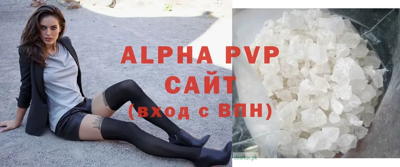 купить  сайты  Приморско-Ахтарск  Alfa_PVP СК 