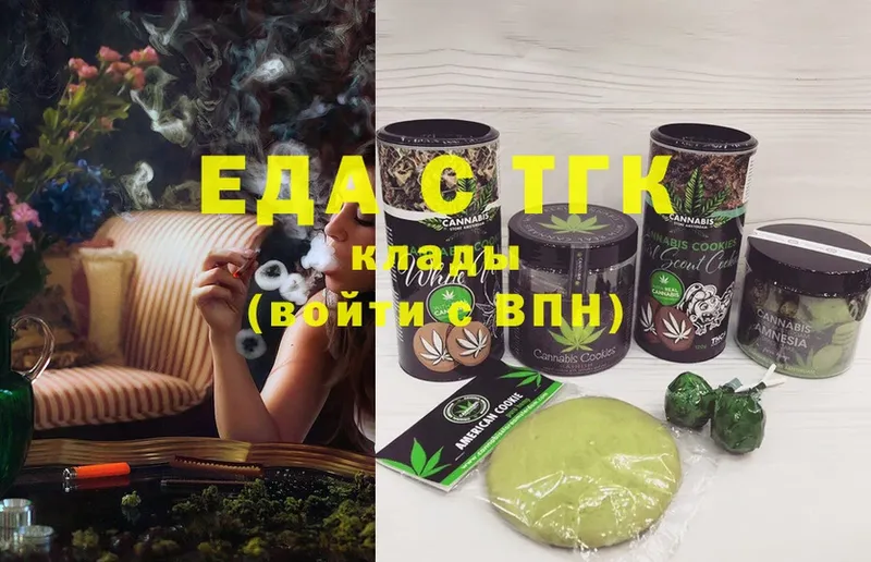 Cannafood марихуана  продажа наркотиков  Приморско-Ахтарск 